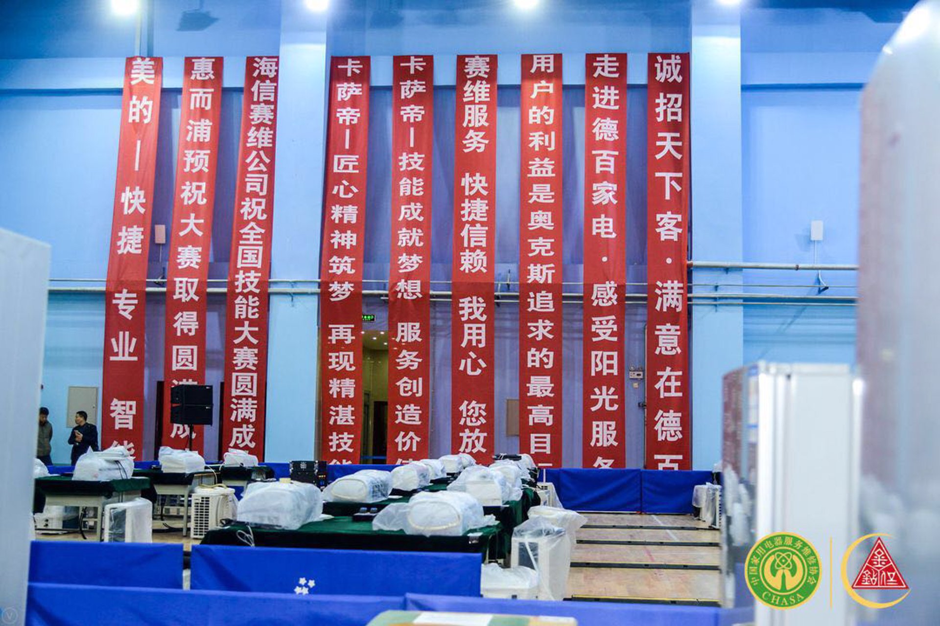 福威机电安装