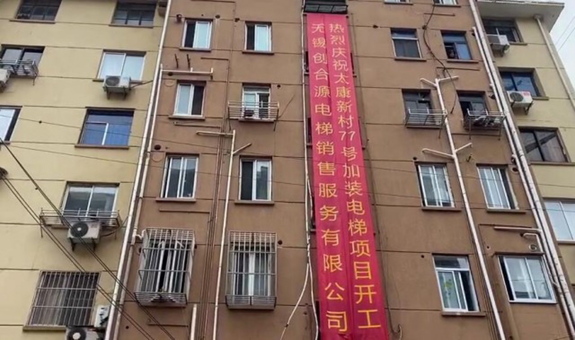 福威机电安装